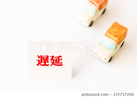 交貨延遲 135737200