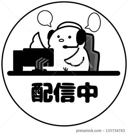 直播期間的可愛小雞圖示(黑線) 直播期間的可愛小雞圖示(黑線) 135738783