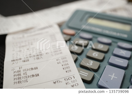 收據上的消費稅項目 收據上的消費稅項目 135739096