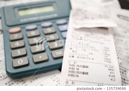 收據上的消費稅項目 135739098