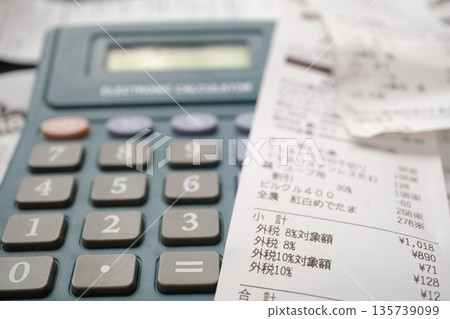 收據上的消費稅項目 135739099