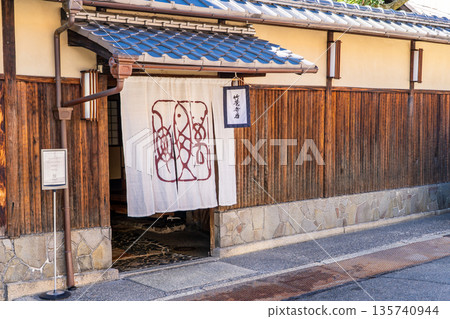 Mankiro, a long-established restaurant in Nishijin, Kyoto, specializing in Ikima-ryu style knives and Yusoku cuisine (established in 1715), conveys the history of Kyoto cuisine to the present day Mankiro, a long-established restaurant in Nishijin, Kyoto, specializing in Ikima-ryu style knives and Yusoku cuisine (established in 1715), conveys the history of Kyoto cuisine to the present day 135740944