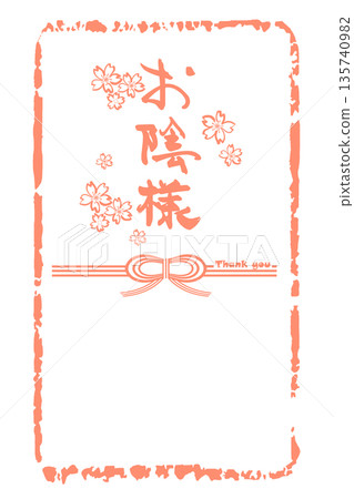 用書法表達情感:謝謝(禮品包裝風格,印章風格)櫻花.n 用書法表達情感:謝謝(禮品包裝風格,印章風格)櫻花.n 135740982