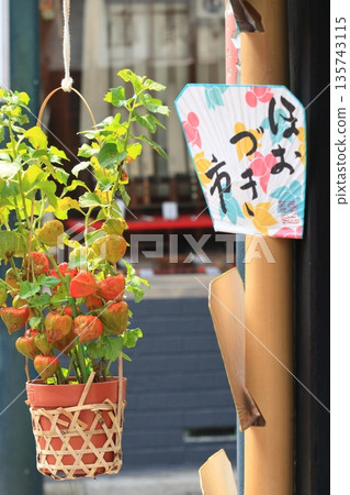 Asakusa Honzuki City Asakusa Honzuki City 135743115