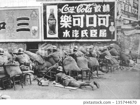 Old photo of the Japanese Army in urban battles in Shanghai during the Sino-Japanese War in 1937 135744670