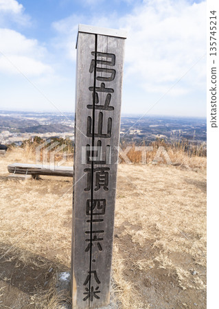 The summit of Mount Yumitate (Tokigawa Town, Hiki District, Saitama Prefecture) The summit of Mount Yumitate (Tokigawa Town, Hiki District, Saitama Prefecture) 135745214