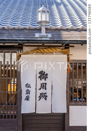 Matsumaeya, the official shop of the emperor ("Hirome," a kelp confectionery beloved by the emperor and nobles) Matsumaeya, the official shop of the emperor ("Hirome," a kelp confectionery beloved by the emperor and nobles) 135746089