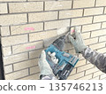 Double-hanging tile scraping work 135746213