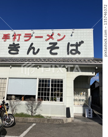 金索巴餐廳的外觀 135746372