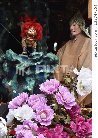 大津節石橋山 大津節石橋山 135747354