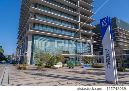 京葉銀行千葉港總部大樓外觀及入口廣場 [千葉縣千葉市中央區] 135748089