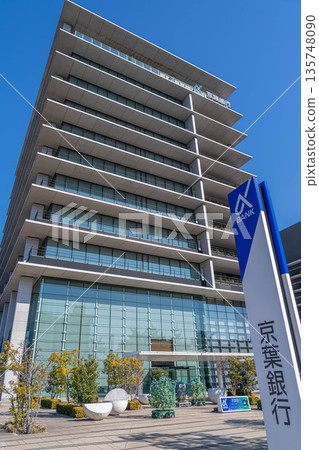 京葉銀行千葉港總部大樓和標誌在藍天的襯托下格外醒目。 [千葉縣千葉市千葉港] 135748090