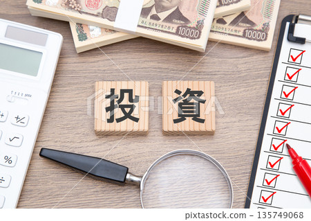 投資 投資 135749068