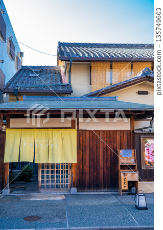 京都醬油涮鍋 CHIRIRI 總店(近江牛涮鍋) 最適合招待和宴會 京都醬油涮鍋 CHIRIRI 總店(近江牛涮鍋) 最適合招待和宴會 135749603