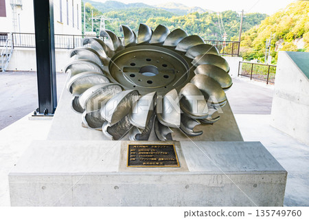 Waterwheel runner display Waterwheel runner display 135749760