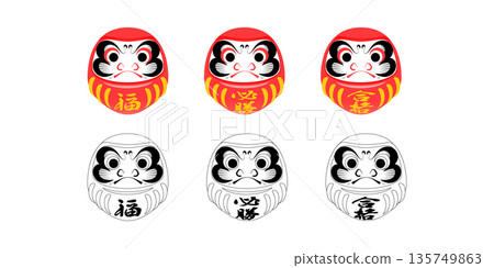 達摩插畫「好運、勝利、成功」套裝 135749863