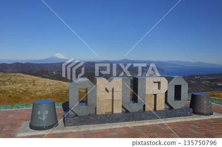 Izu Kogen: Monument at the summit of Mt. Omuro 135750796