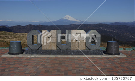 伊豆高原:大室嶽山頂紀念碑 伊豆高原:大室嶽山頂紀念碑 135750797