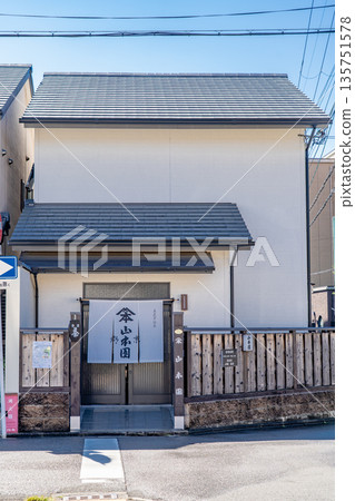 Yamamotoen Tea Shop, a specialty Uji tea shop offering new flavors like matcha cappuccino, located near Kitaoji Station in Kyoto's Kita Ward. Yamamotoen Tea Shop, a specialty Uji tea shop offering new flavors like matcha cappuccino, located near Kitaoji Station in Kyoto's Kita Ward. 135751578