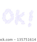水彩“OK！” 135751614