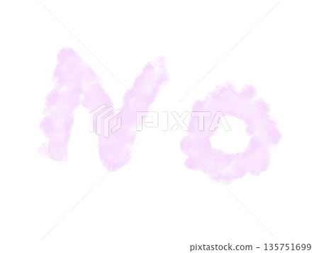 水彩“否” 135751699