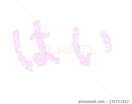 水彩畫《是》 水彩畫《是》 135751922