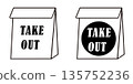 一套兩張單色外帶紙袋圖標 135752236