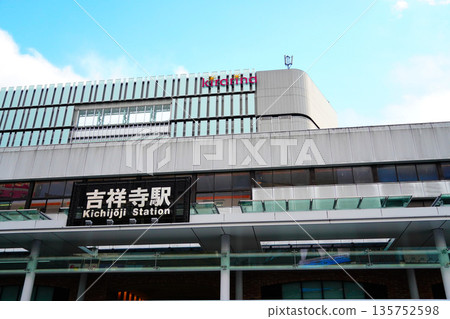 吉祥寺站 135752598
