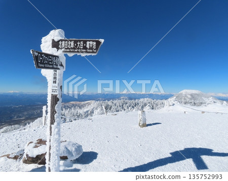 嚴冬時的八岳（北渡岳和立科嶽山頂的指示牌） 135752993