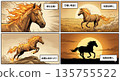 夕陽下跑的馬 135755522