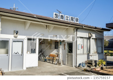 富士市的Gakunan-Eo車站大樓 富士市的Gakunan-Eo車站大樓 135759157
