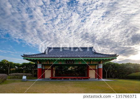 鳥取縣東白郡琴浦町日韓友善交流公園風之丘颱風亭 鳥取縣東白郡琴浦町日韓友善交流公園風之丘颱風亭 135766371