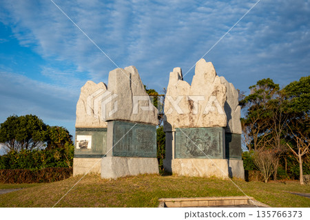 Japan-Korea Exchange Monument, Wind Hill, Japan-Korea Friendship Exchange Park, Kotoura Town, Tohaku District, Tottori Prefecture 135766373