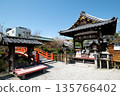 Shinsenen Garden Zennyoryuosha Shrine Nakagyo Ward, Kyoto City 135766402