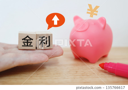 A financial image of a wooden block and an upward arrow indicating rising interest rates. 135766617