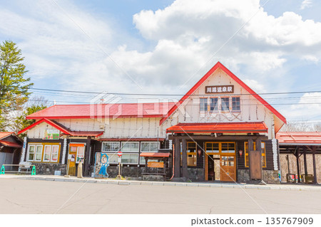 Kawayu Onsen Station Building 135767909