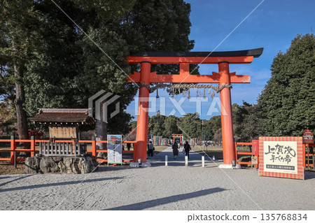 Nov 23 2025 Historic Kamigamo Shrine in Kyoto Japan Landscape Nov 23 2025 Historic Kamigamo Shrine in Kyoto Japan Landscape 135768834