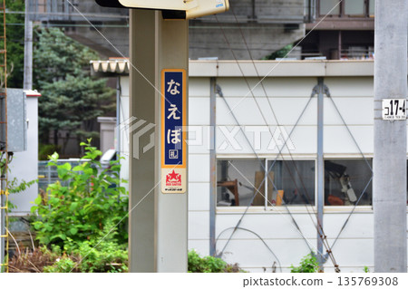 JR北海道函館本線：從森林公園車站到札幌車站的普通列車車窗外的風景（2023年夏季陰天） 135769308