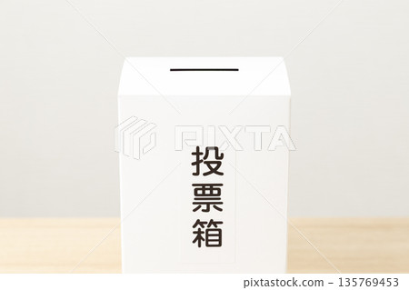 Ballot box on a desk Ballot box on a desk 135769453