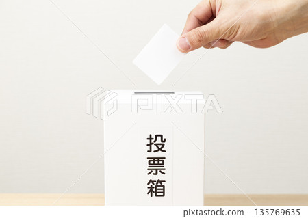 Hands of a man voting Hands of a man voting 135769635