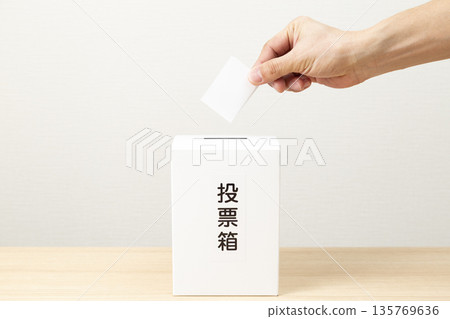 Hands of a man voting Hands of a man voting 135769636
