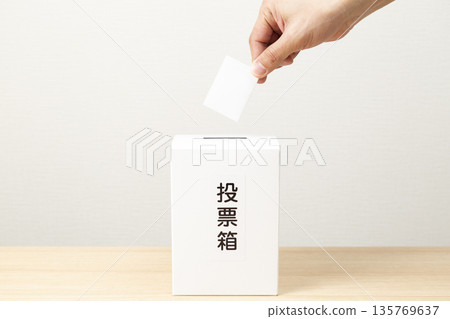 Hands of a man voting Hands of a man voting 135769637
