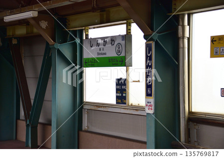 JR Hokkaido Sassho Line: Scenery from the train window between Sapporo Station and Shinkotoni Station (cloudy in the summer of 2023) JR Hokkaido Sassho Line: Scenery from the train window between Sapporo Station and Shinkotoni Station (cloudy in the summer of 2023) 135769817