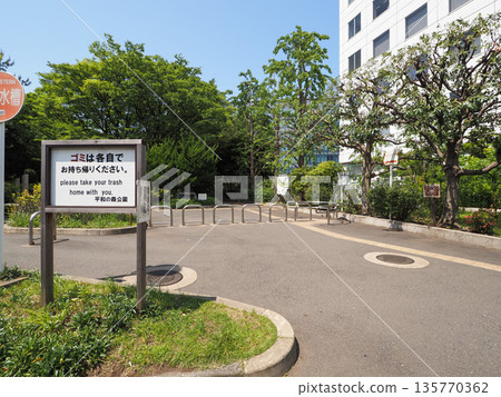 Heiwa no Mori Park 2023 Heiwa no Mori Park 2023 135770362