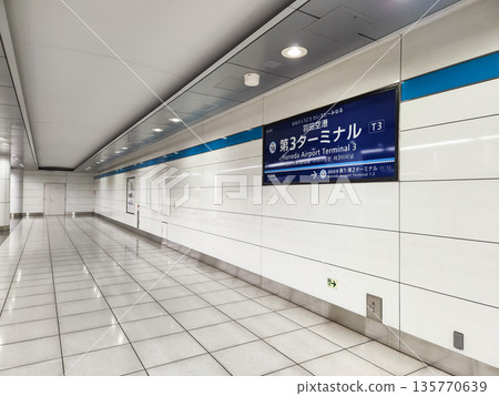 羽田機場3號航廈2022號站 羽田機場3號航廈2022號站 135770639