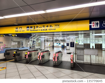 Haneda Airport Terminal 3 Station 2022 Haneda Airport Terminal 3 Station 2022 135770645