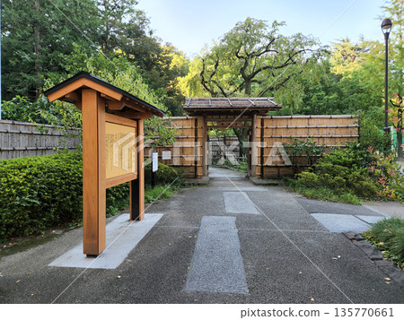 坎塞南公園，2022年10月清晨 135770661