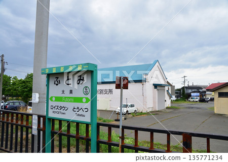 JR北海道佐佐木線:從愛之裡協力台站到東別站之間的列車車窗外景色(2023年夏季陰天) JR北海道佐佐木線:從愛之裡協力台站到東別站之間的列車車窗外景色(2023年夏季陰天) 135771234