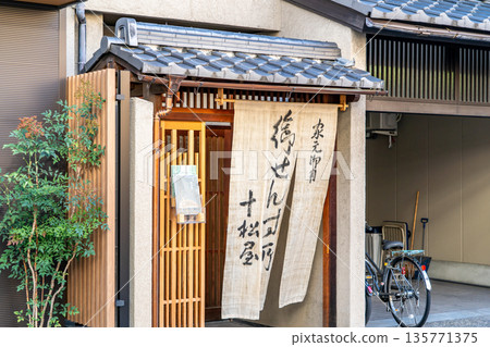 戶松屋福井扇商(為能劇和舞蹈各派提供扇子)創立於江戶時代元祿時期 戶松屋福井扇商(為能劇和舞蹈各派提供扇子)創立於江戶時代元祿時期 135771375