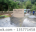 Thailand, Ranong, Raksawarin Hot Springs 135771458